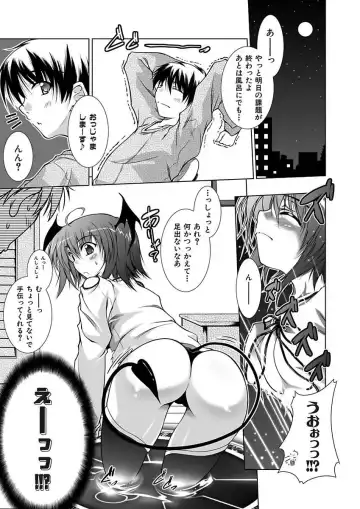 [Aoi Mikan] Ecchii Imouto wa Suki Desuka? Fhentai.net - Page 179