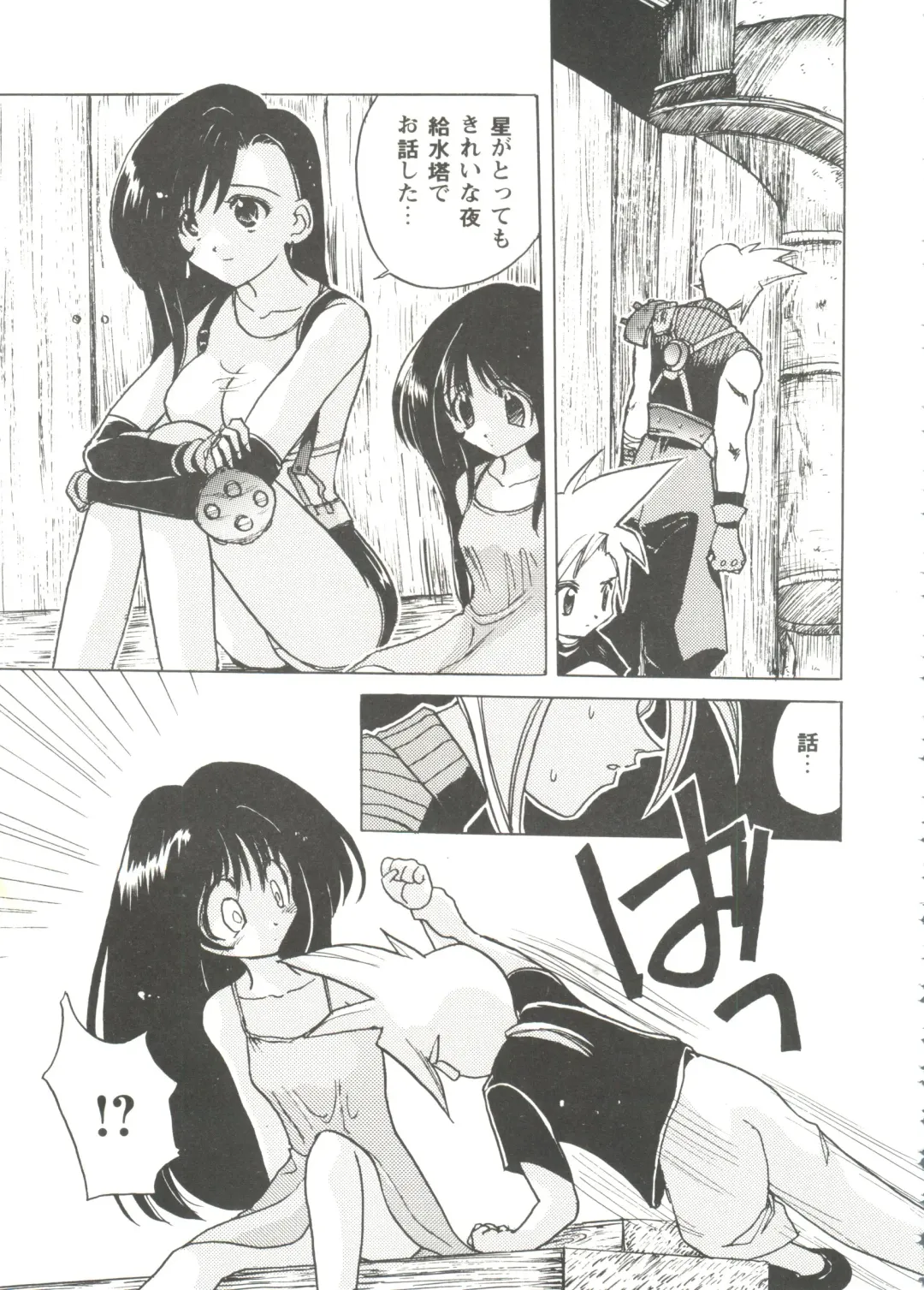 Girl's Parade Scene 9 Fhentai.net - Page 93