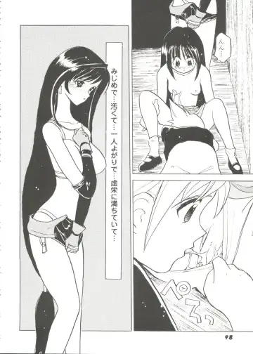 Girl's Parade Scene 9 Fhentai.net - Page 100