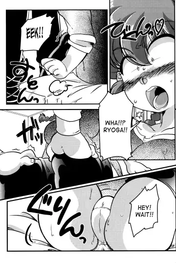 [Mage - Suzusato Rinka] Kokoro ni Zokuzoku Agetai! Fhentai.net - Page 14