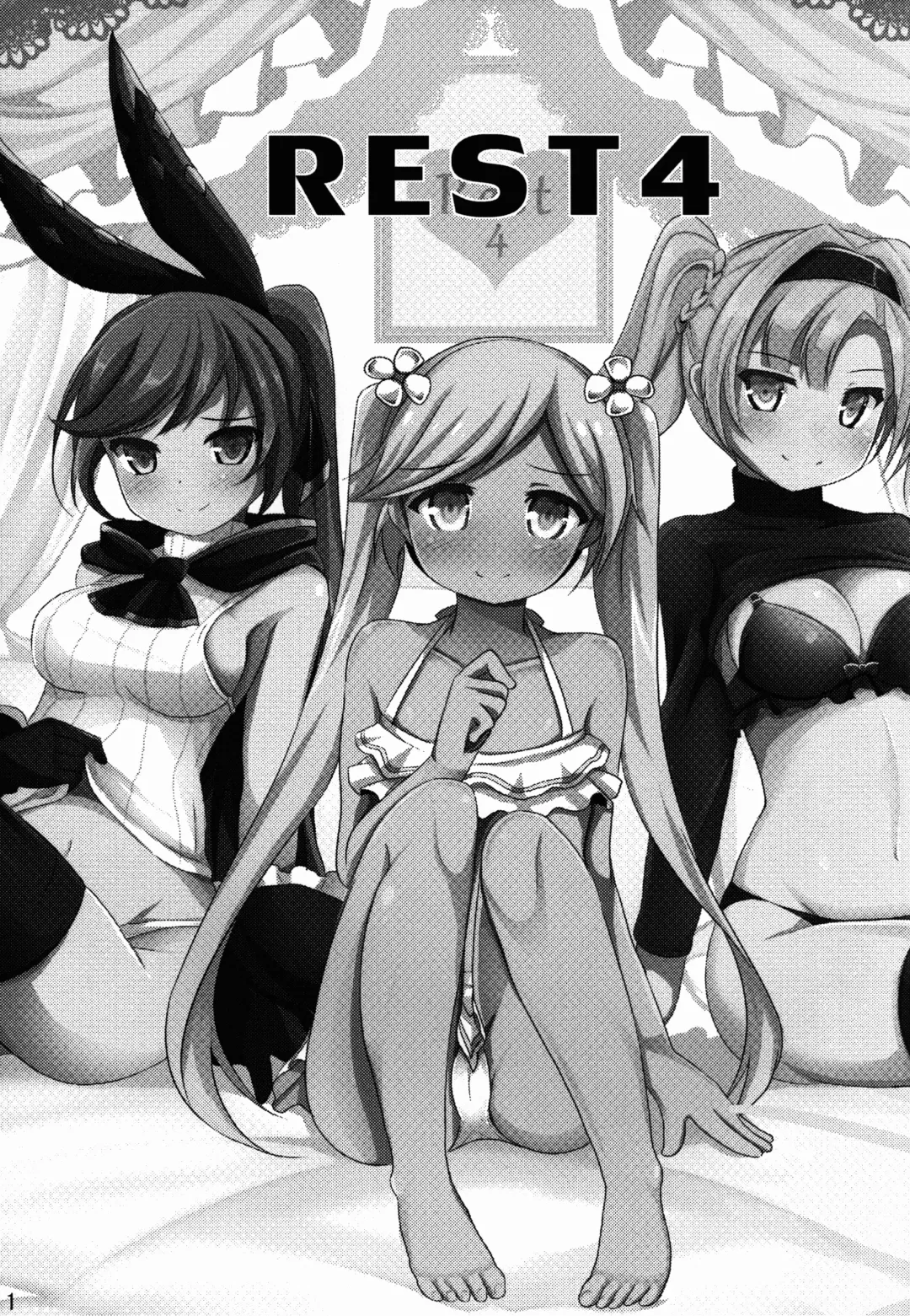 [Yasu - Yasuhiro] Rest 4 Fhentai - Page 2