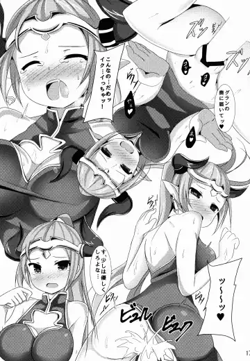 [Yasu - Yasuhiro] Rest 4 Fhentai - Page 18