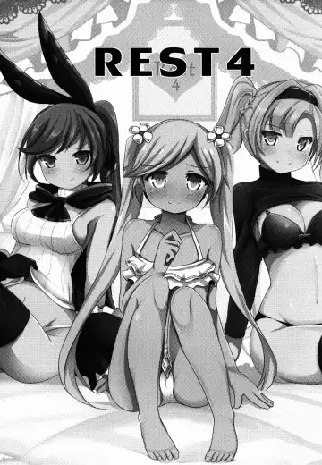 [Yasu - Yasuhiro] Rest 4 Fhentai - Page 2