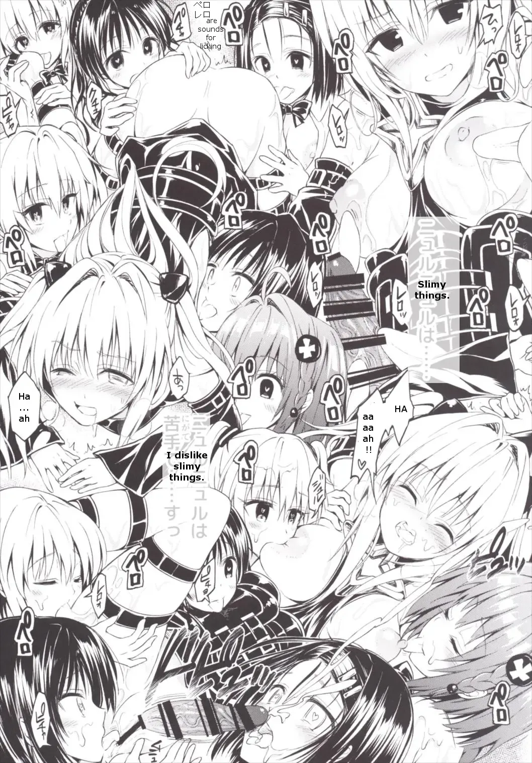 Harem Keikaku Darkness "Escape is impossible ~Bousou suru Futanari Yami~" Fhentai - Page 14