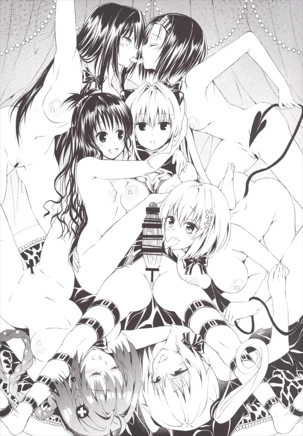 Harem Keikaku Darkness "Escape is impossible ~Bousou suru Futanari Yami~" Fhentai - Page 18