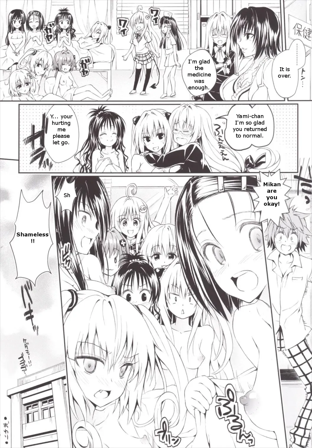 Harem Keikaku Darkness "Escape is impossible ~Bousou suru Futanari Yami~" Fhentai - Page 19