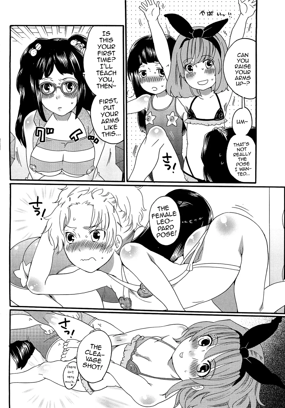 [Inochi Wazuka] Chindol☆Master ~The Otintin Idol Master~ Fhentai - Page 38