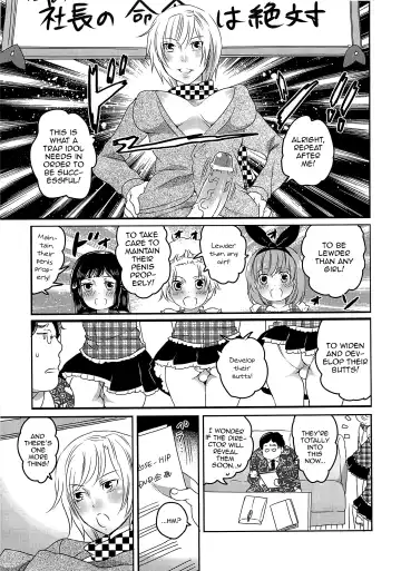 [Inochi Wazuka] Chindol☆Master ~The Otintin Idol Master~ Fhentai - Page 127