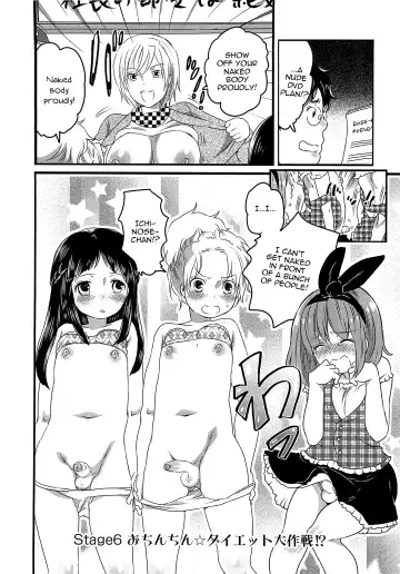 [Inochi Wazuka] Chindol☆Master ~The Otintin Idol Master~ Fhentai - Page 128