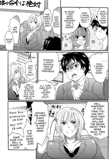 [Inochi Wazuka] Chindol☆Master ~The Otintin Idol Master~ Fhentai - Page 17