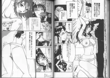 [Kamakiri] Gedou Goukanma Fhentai - Page 13