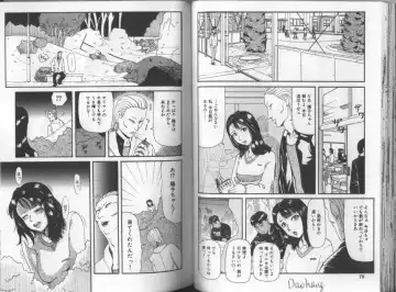 [Kamakiri] Gedou Goukanma Fhentai - Page 36