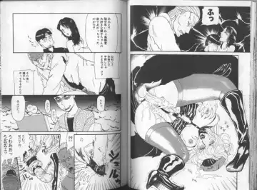 [Kamakiri] Gedou Goukanma Fhentai - Page 40