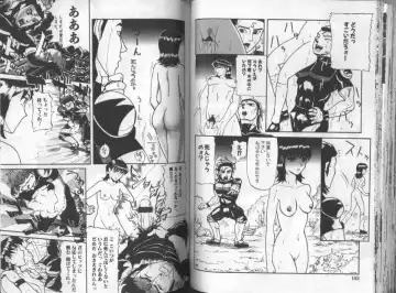 [Kamakiri] Gedou Goukanma Fhentai - Page 52