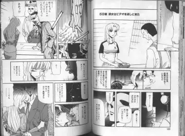 [Kamakiri] Gedou Goukanma Fhentai - Page 62