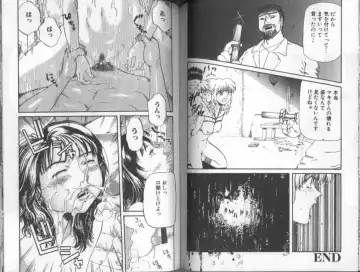 [Kamakiri] Gedou Goukanma Fhentai - Page 82