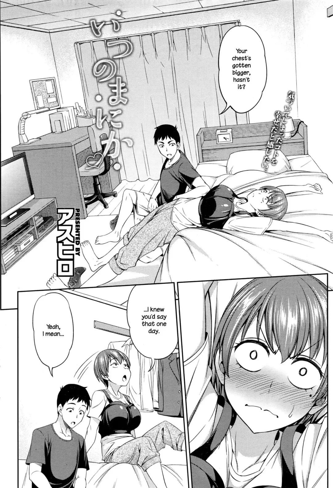 [Asuhiro] Itsu no Ma ni ka Fhentai - Page 2
