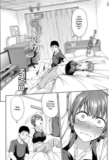 [Asuhiro] Itsu no Ma ni ka Fhentai - Page 2