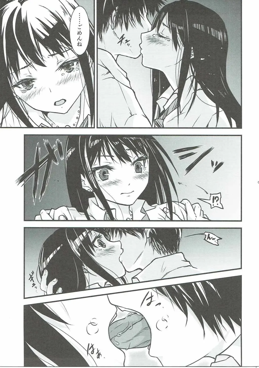 [Ttuunn] Boku no Kanojo no Shibuya Rin-san Fhentai - Page 10
