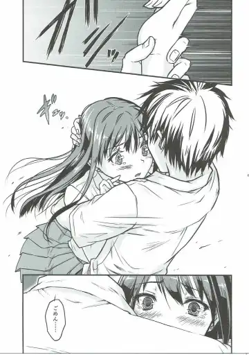 [Ttuunn] Boku no Kanojo no Shibuya Rin-san Fhentai - Page 8