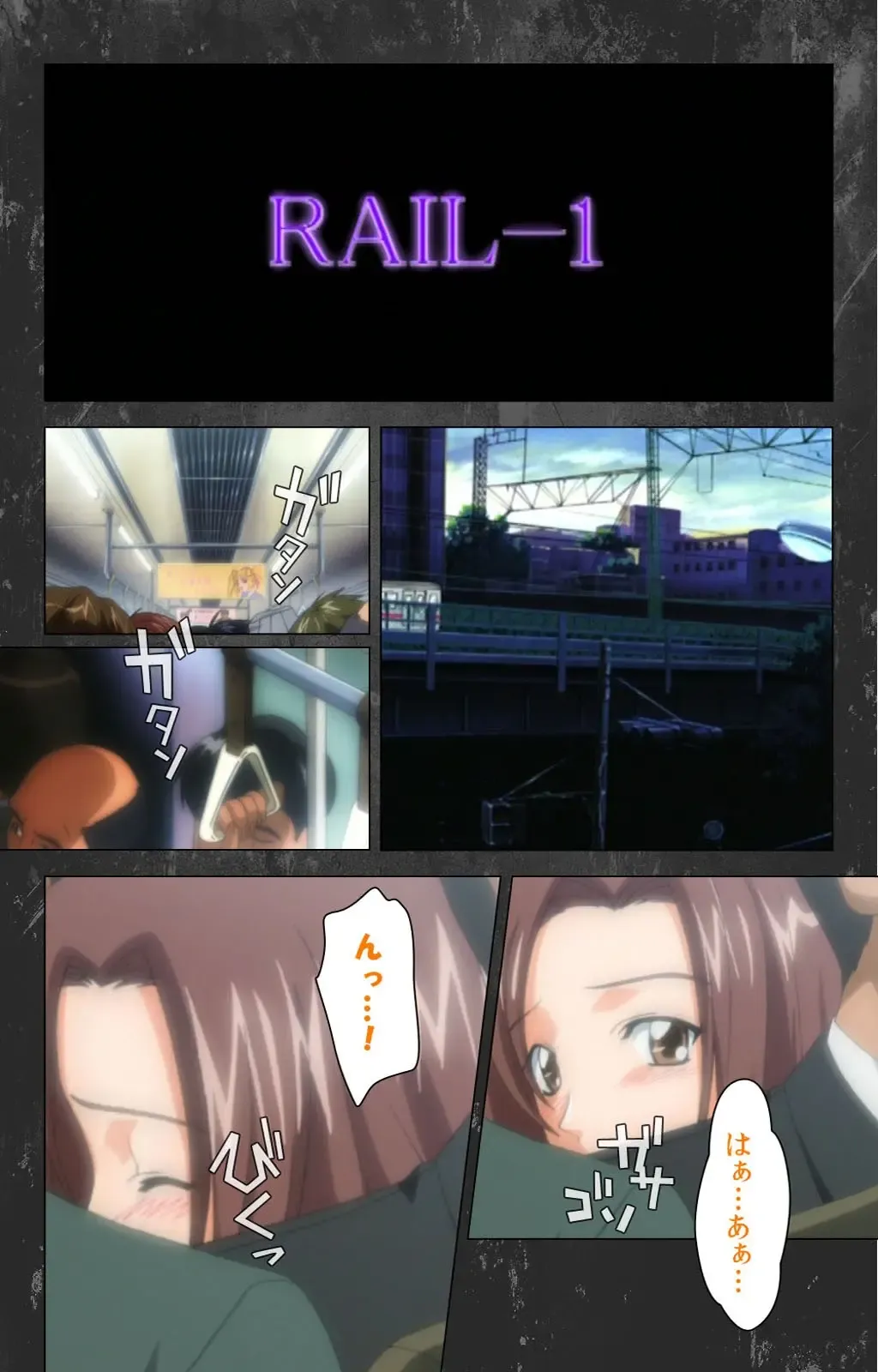 Saishuu Chikan Densha Rail-1 Complete Ban Fhentai.net - Page 20