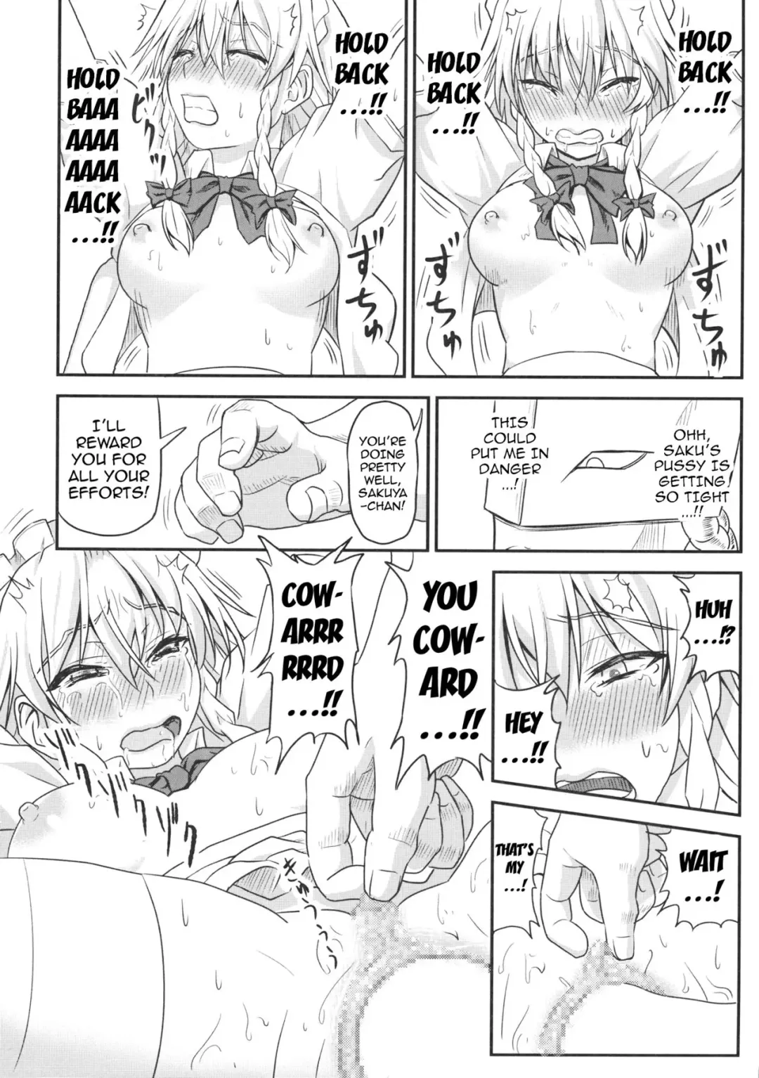 [Sumeragi Seisuke] D4C continue Fhentai - Page 13