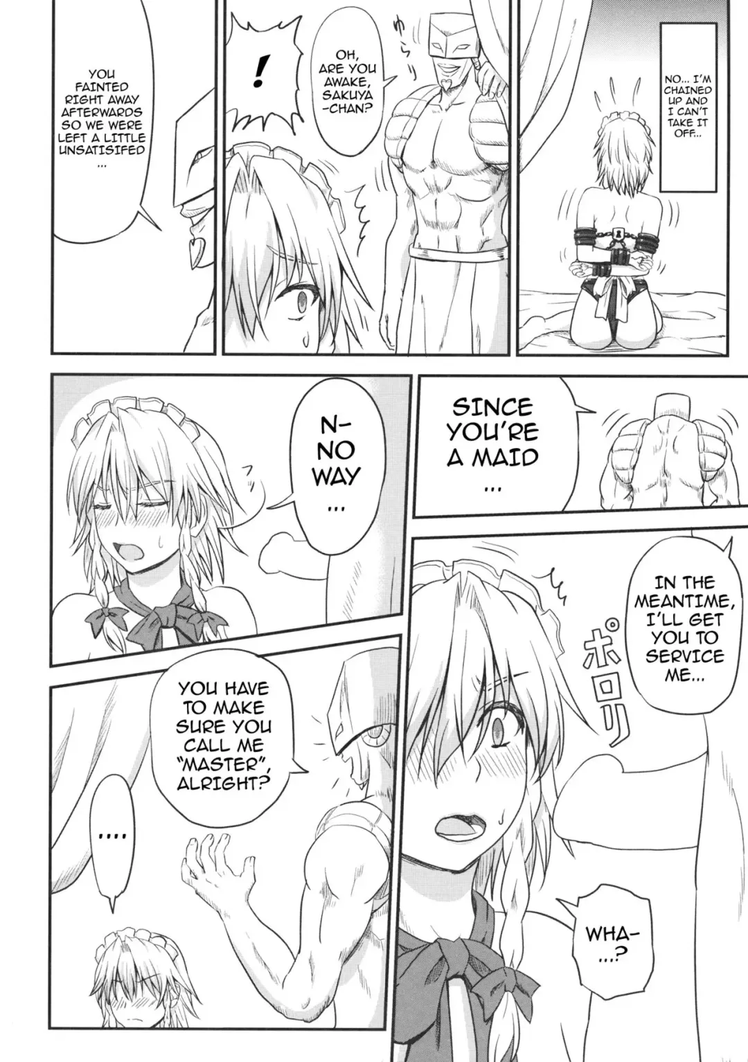 [Sumeragi Seisuke] D4C continue Fhentai - Page 17