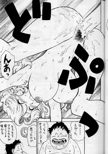 [Karma Tatsurou] Mama Bon 2000 Fhentai - Page 18