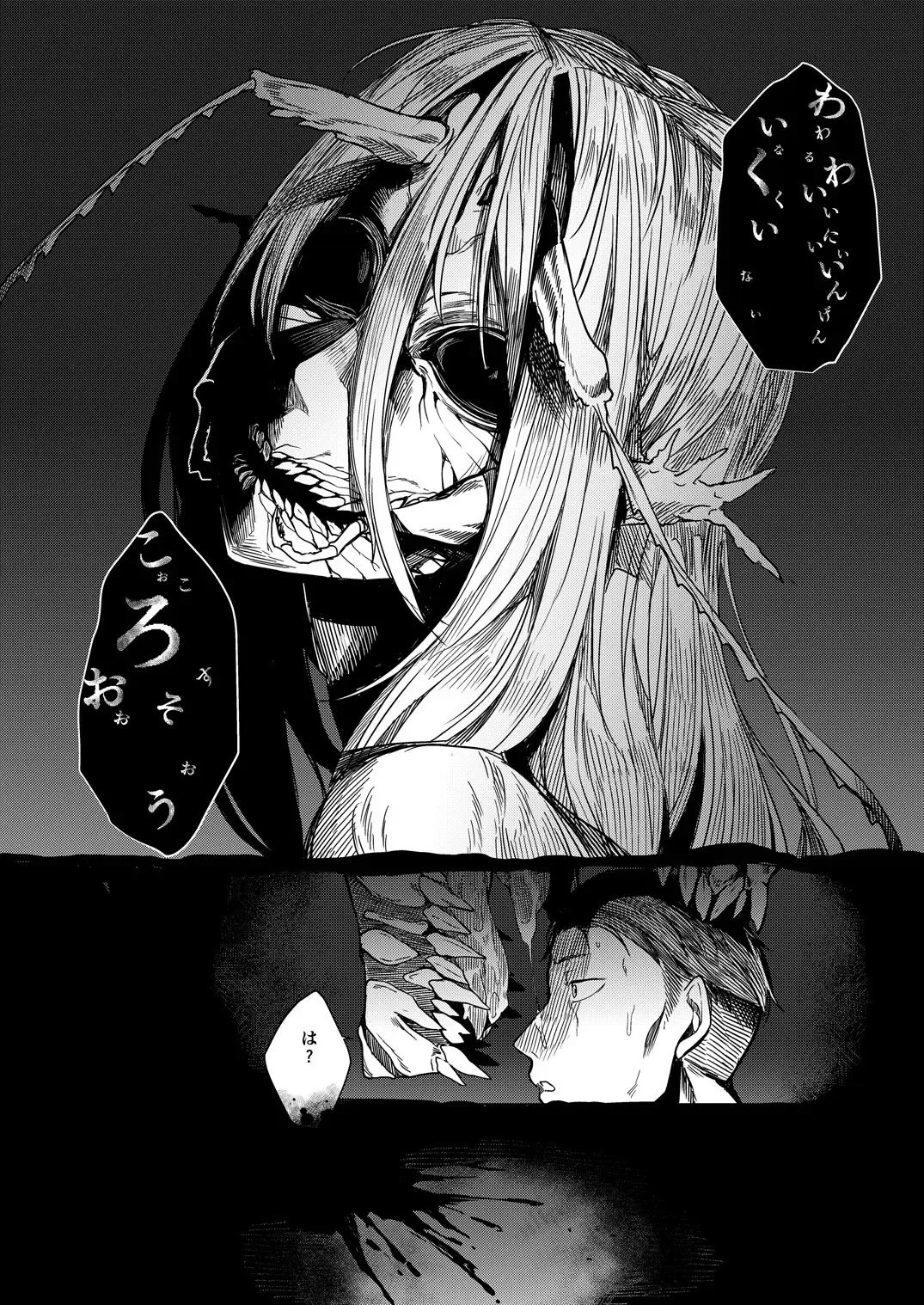 [Nakamura Regura] Tourou no Ono Fhentai - Page 35