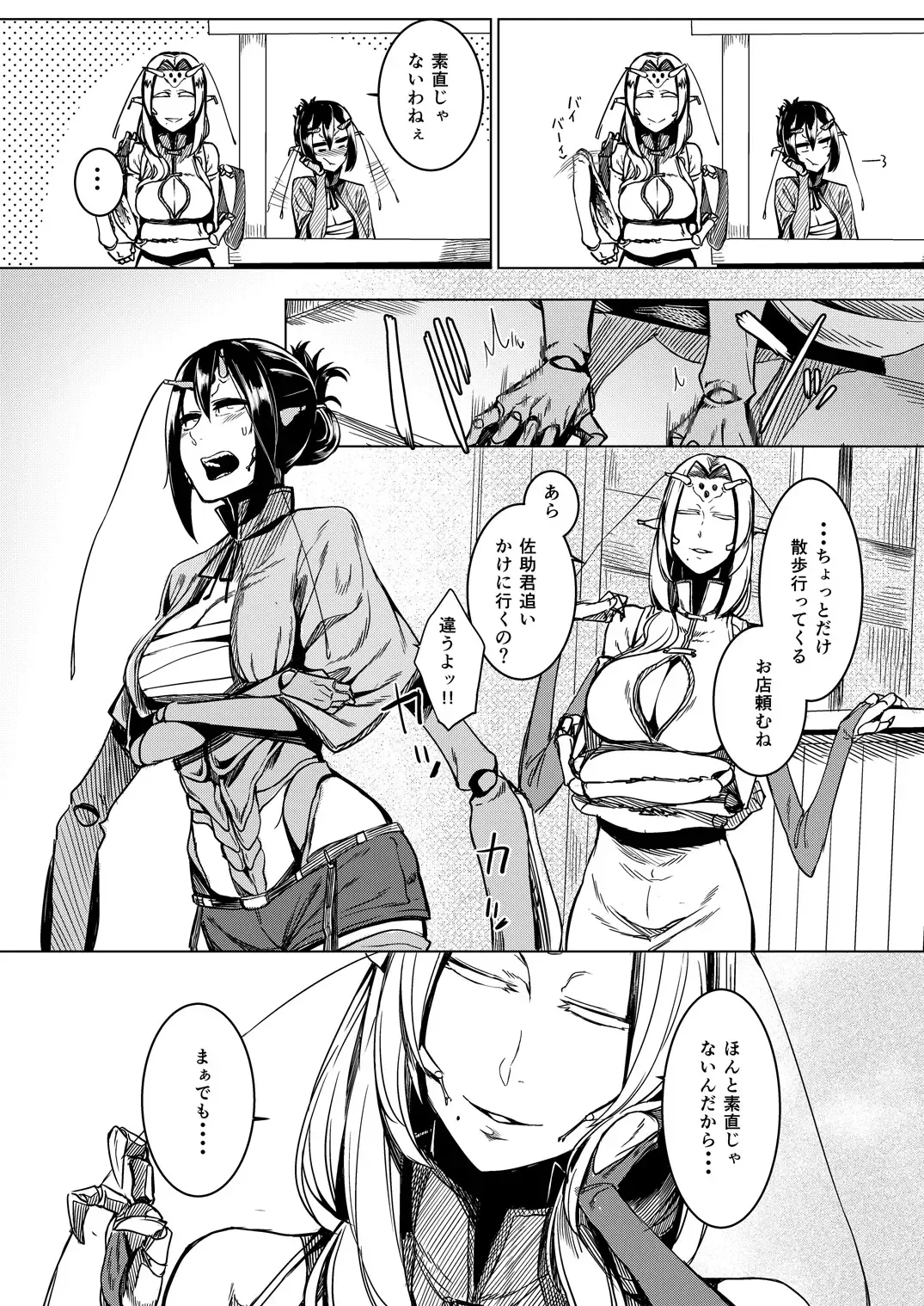 [Nakamura Regura] Tourou no Ono Fhentai - Page 7