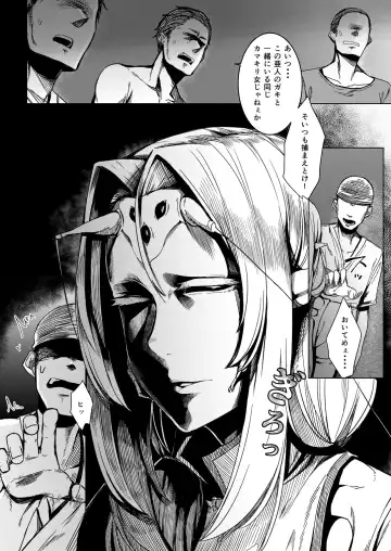 [Nakamura Regura] Tourou no Ono Fhentai - Page 15