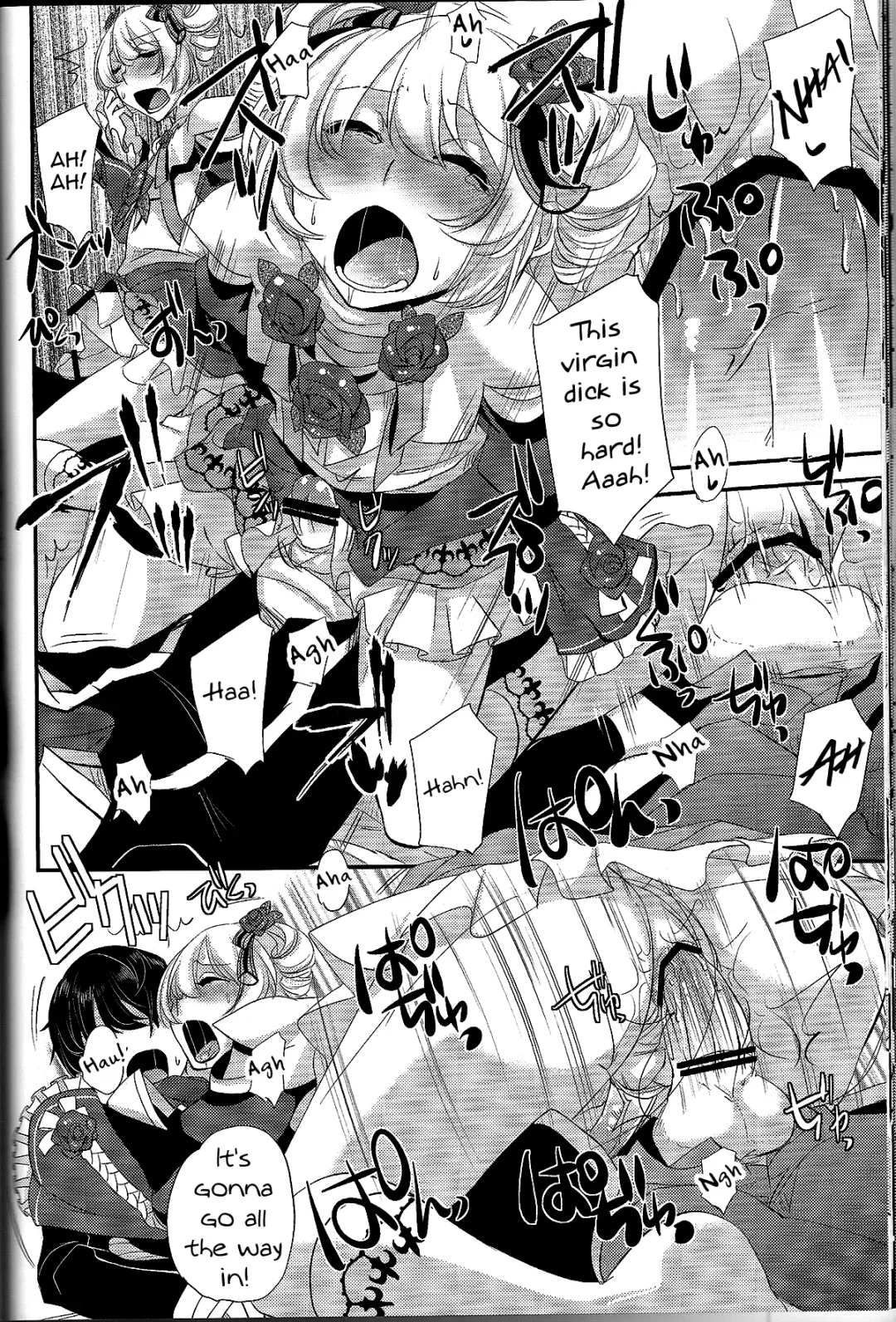 [Psohatten] Yoku Aru Yamai no Naoshi kata Fhentai - Page 19