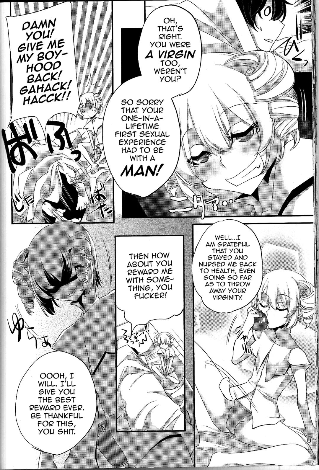 [Psohatten] Yoku Aru Yamai no Naoshi kata Fhentai - Page 27