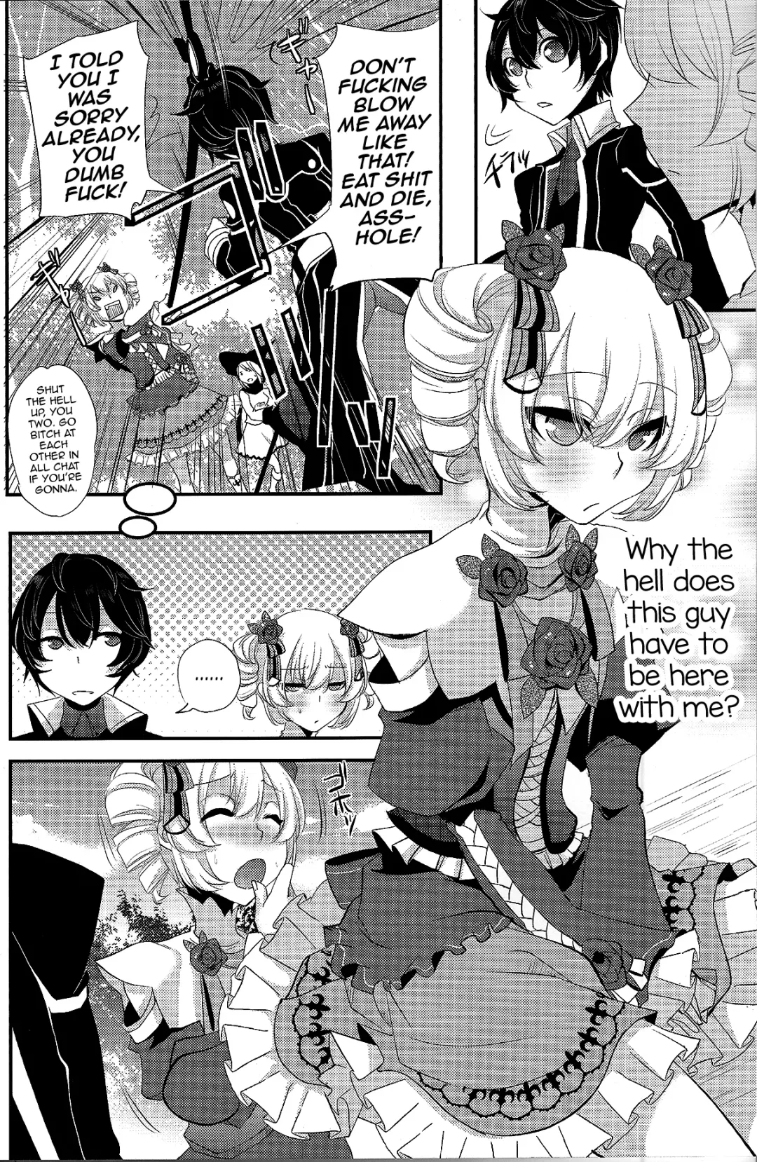 [Psohatten] Yoku Aru Yamai no Naoshi kata Fhentai - Page 3