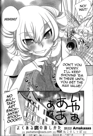 [Psohatten] Yoku Aru Yamai no Naoshi kata Fhentai.net - Page 29