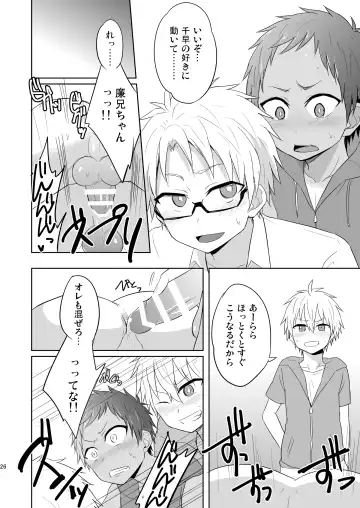 [Mebata Shun] Momota-ke 6 ~Renji to Mitsugo kouhen~ Fhentai.net - Page 25