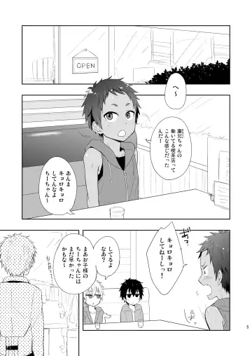 [Mebata Shun] Momota-ke 6 ~Renji to Mitsugo kouhen~ Fhentai.net - Page 4