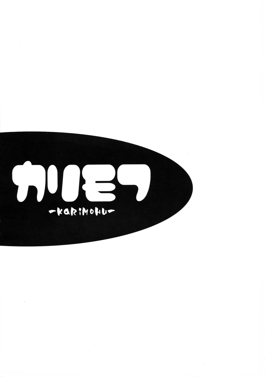 [Kdash - Syu] Karimofu Fhentai - Page 7