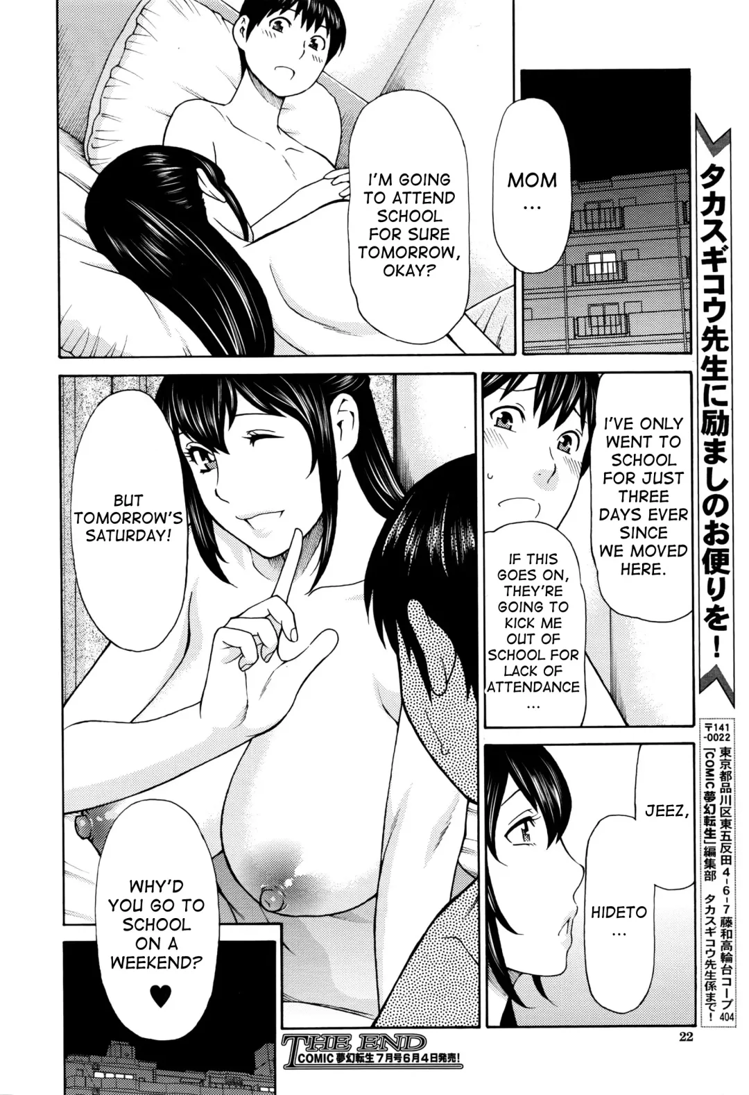 [Takasugi Kou] Oyako Kurashi + Futari Kurashi -Kyuujitsu Hen- Fhentai - Page 22