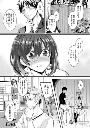 [Aji Pontarou] Kanojo e Class Change! ~Onna ni Natte Koishite~ Fhentai - Page 147