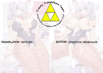 [Mogudan] Gennosuke VOL:06 OMAKEBON Fhentai - Page 6