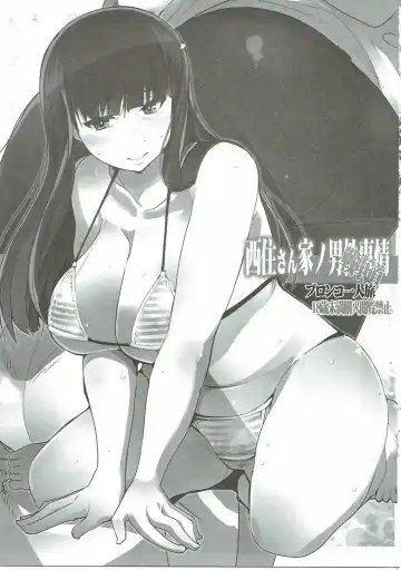 Nishizumi-san-chi no Otoko Senshadou Fhentai - Page 2