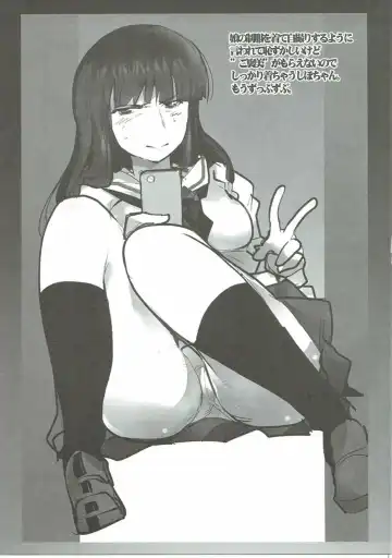 Nishizumi-san-chi no Otoko Senshadou Fhentai - Page 20