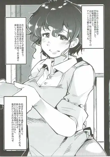 Nishizumi-san-chi no Otoko Senshadou Fhentai - Page 24