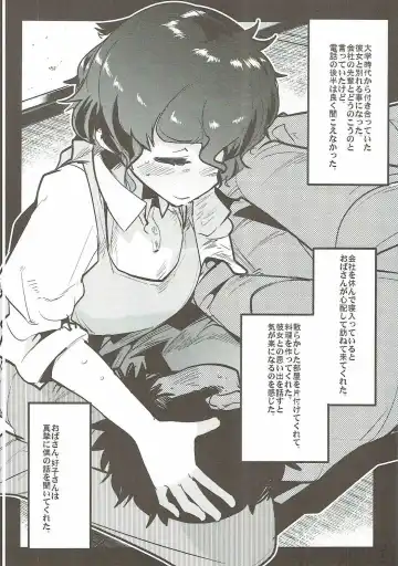 Nishizumi-san-chi no Otoko Senshadou Fhentai - Page 25
