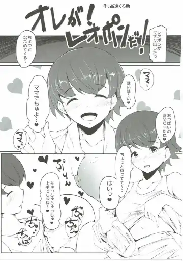 Nishizumi-san-chi no Otoko Senshadou Fhentai - Page 36