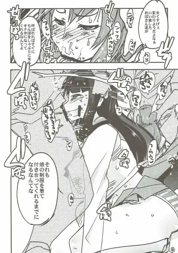 Nishizumi-san-chi no Otoko Senshadou Fhentai - Page 45