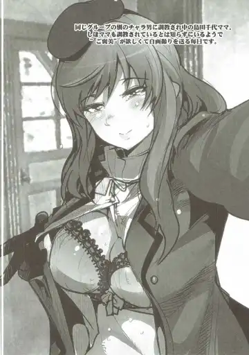 Nishizumi-san-chi no Otoko Senshadou Fhentai - Page 49