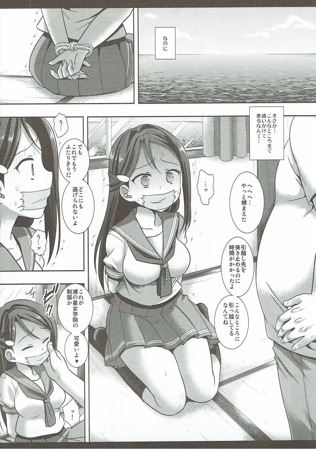 [Nagiyama] Numazu de Hajimeru Riko-chan to Kozukuri Seikatsu Fhentai - Page 4