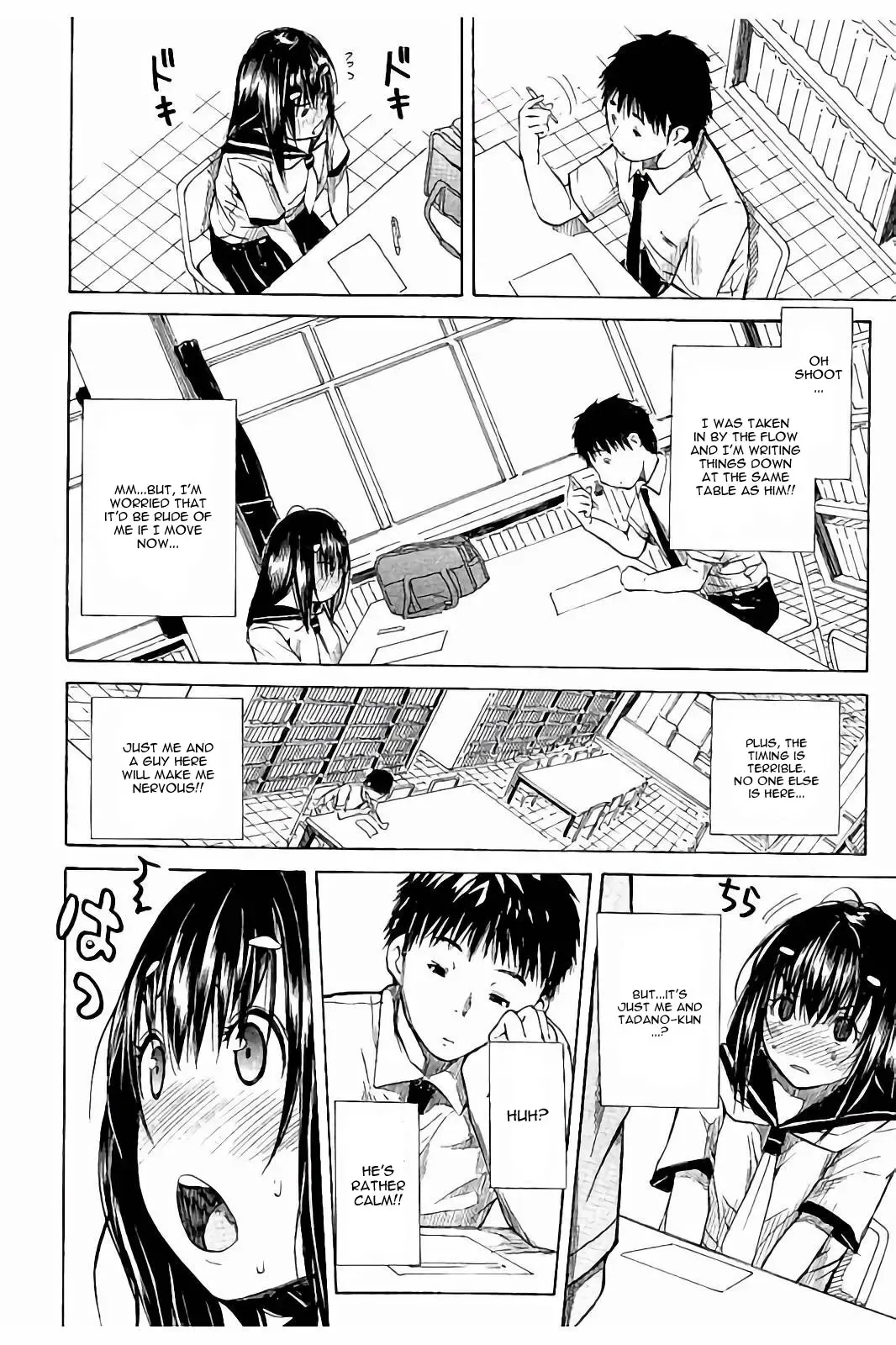 [Junkie] Atama no Naka wa Itsumo Hiwai Mousouchuu Ch. 1 Fhentai - Page 10